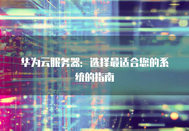 钉钉CRM销售管理系统密码保护功能设置