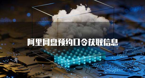 阿里云服务器和腾讯云哪个贵