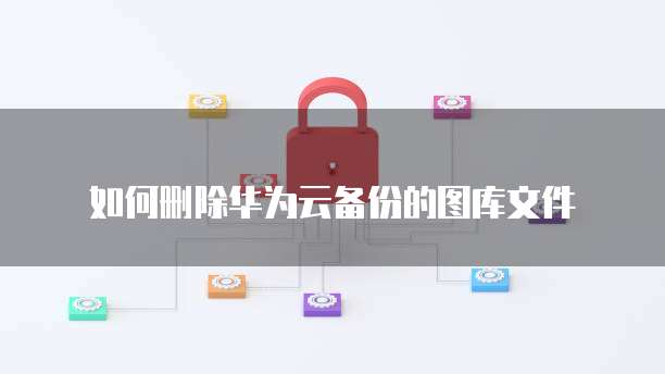 钉钉企业支付费用多少?如何查看支付记录?
