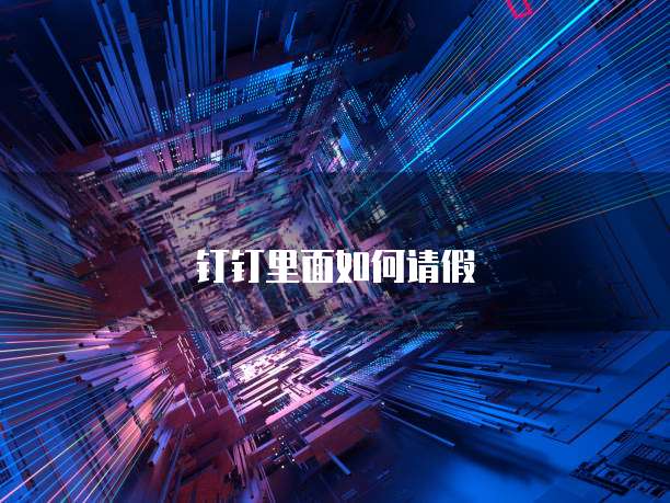 阿里云弹性公网ip有什么用