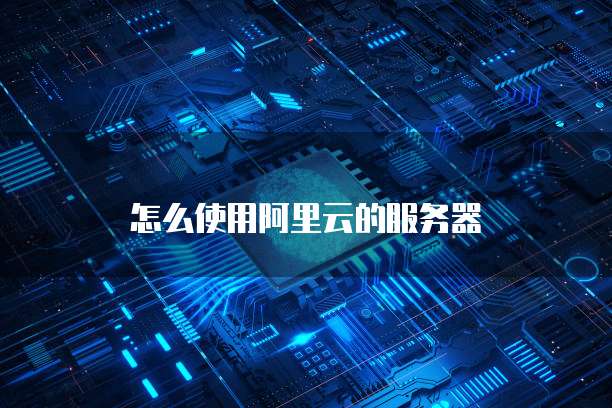钉钉好队友如何设置隐身状态