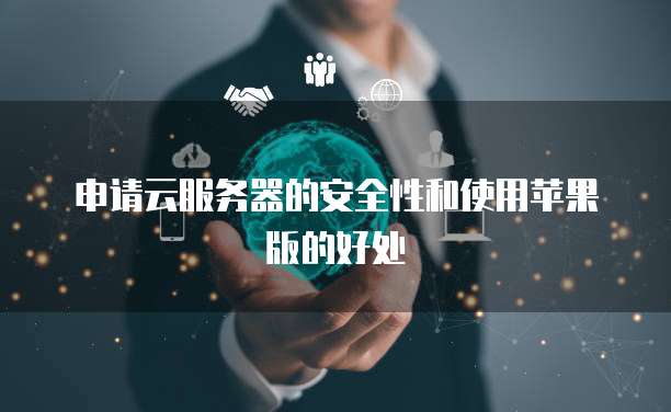 阿里云域名优惠码怎么获得