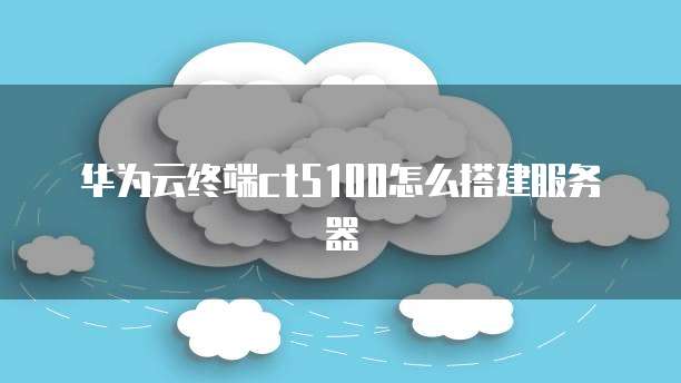 阿里云盘百度网盘文件互传怎么弄的