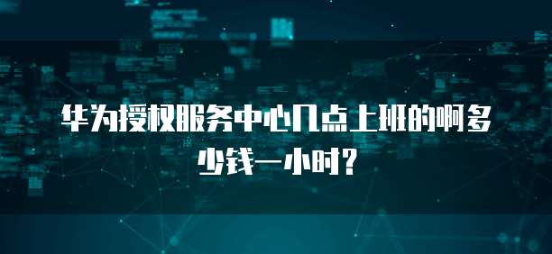 阿里云域名绑定虚拟主机的步骤详解