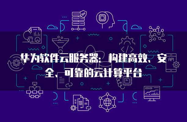 阿里云服务器带宽欠费怎么解决的