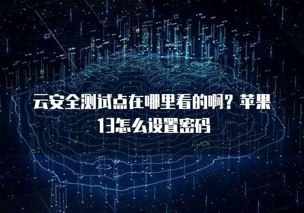 钉钉创建的智能填表如何进入工作台