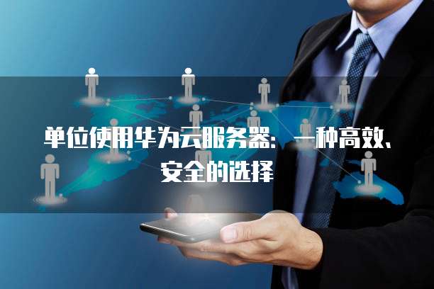 阿里云服务器安装nginx步骤