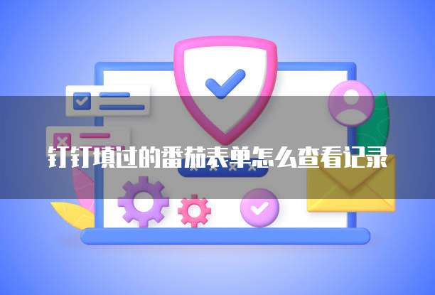 阿里云企业邮箱一天可以发多少封邮件