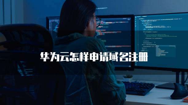 阿里云RDS数据库恢复:确保数据安全的重要措施