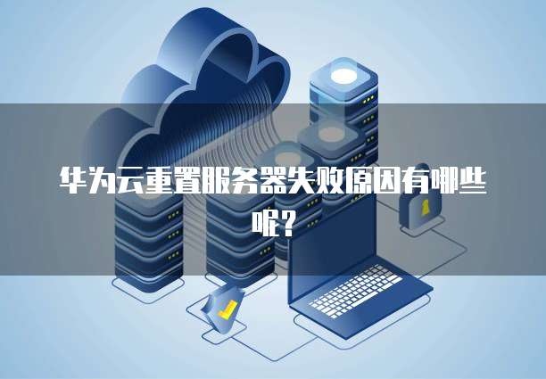 阿里云带宽按流量还是话费划算呢？