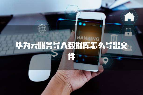 钉钉销售模式有哪些功能呢怎么设置