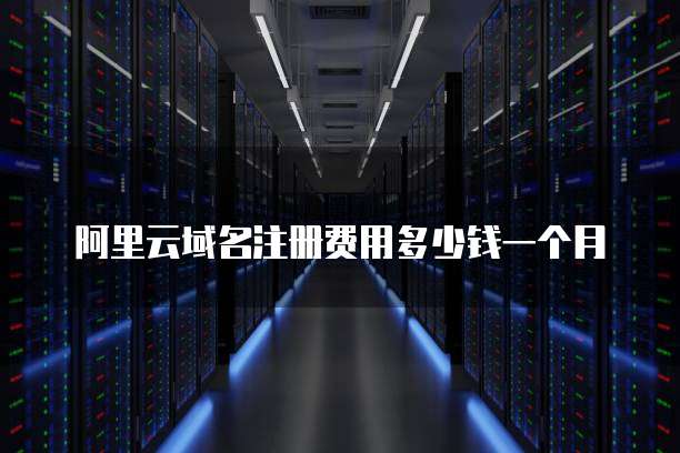 阿里云短信群发:如何将消息发送给大量用户
