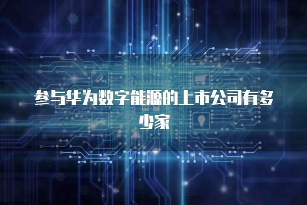 企业支付宝钉钉注册账号和密码的方法