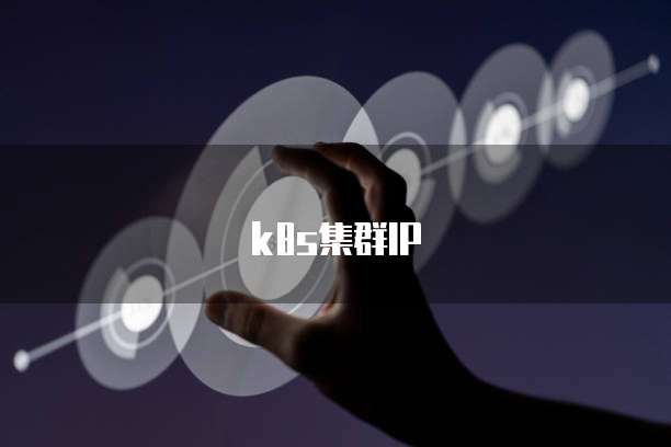 阿里云域名配置服务器：让你的网站更可靠