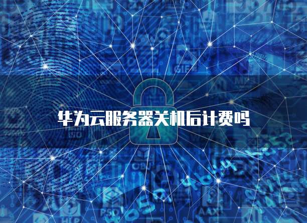 阿里云盘和百度网盘速度一样吗?