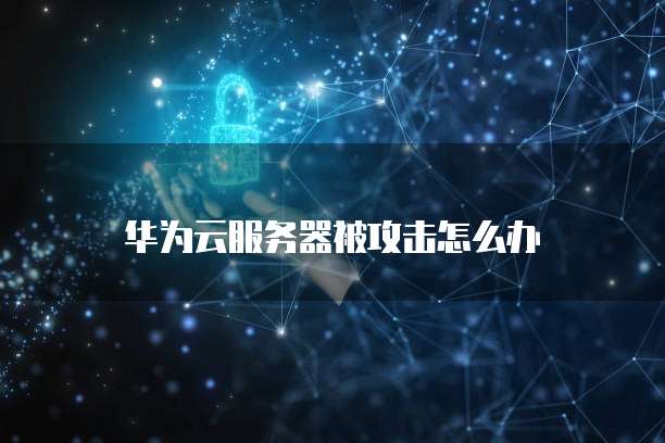 阿里云网盘联合会员怎么用