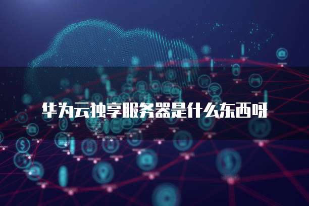 钉钉专业版提升企业办公效率的秘密武器