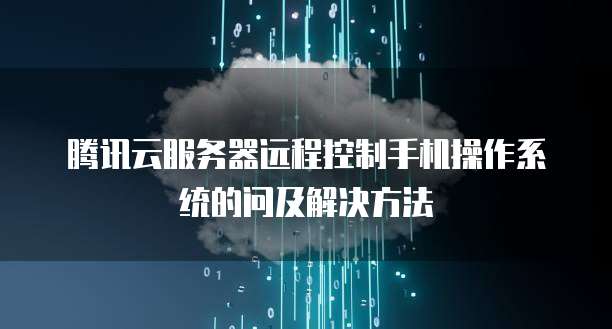 百度网盘一键转阿里云链接简单快速的文件转移方法