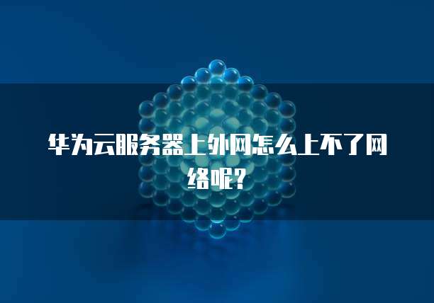 阿里云腾讯云优惠