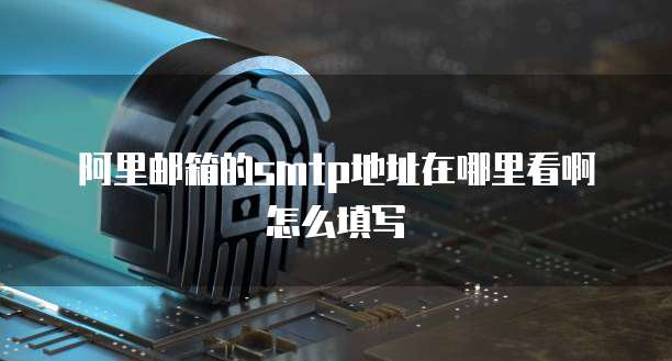 阿里云服务器故障一般多久恢复一次