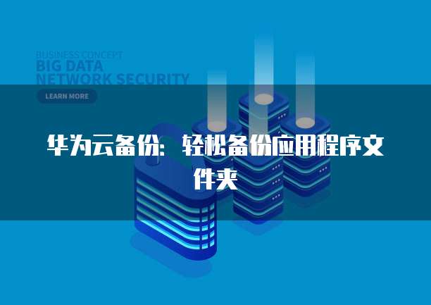 怎么开通钉钉云课堂功能设置密码保护呢