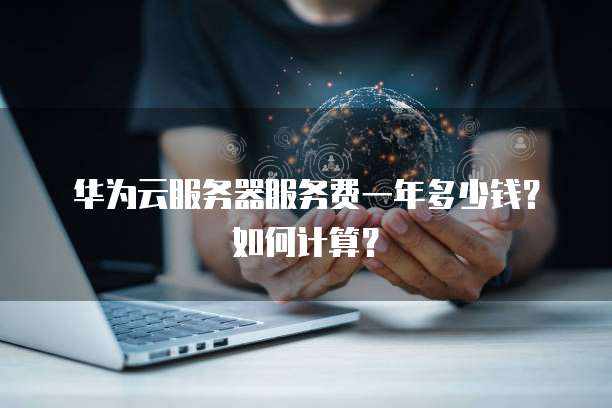 阿里云解析二级域名异常