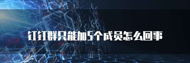 阿里云服务器添加白名单ip