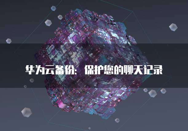 钉钉诺诺报销费用是多少?