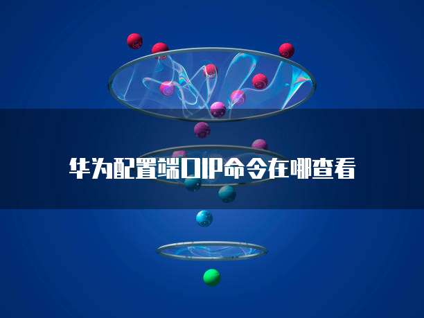 阿里云服务器ECS每年付费还是按需付费？