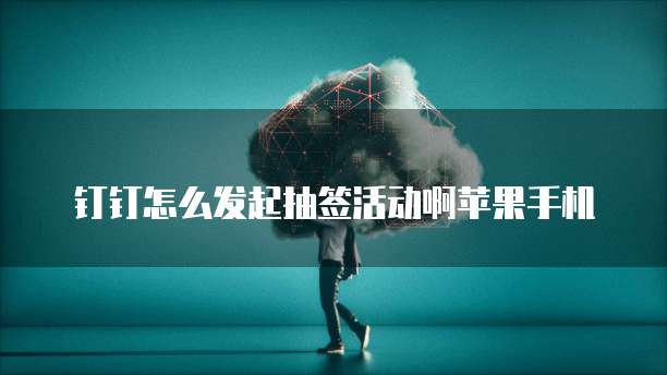 阿里云服务器如何重启网络设置