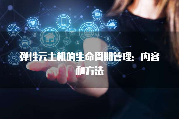 阿里云带宽是共享的吗?