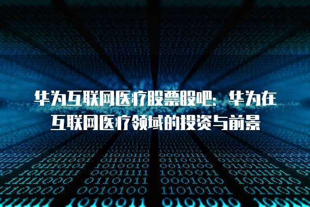 阿里云免费注册域名