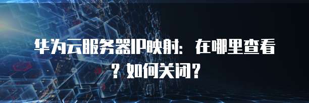 阿里云服务器带宽5m够用