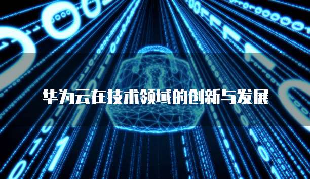 钉钉上传发票识别收钱了吗怎么查看不到呢