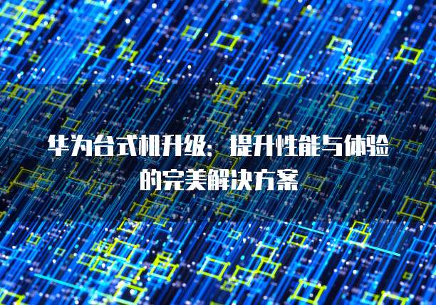 阿里云共享流量包代金券在哪里查看啊怎么用