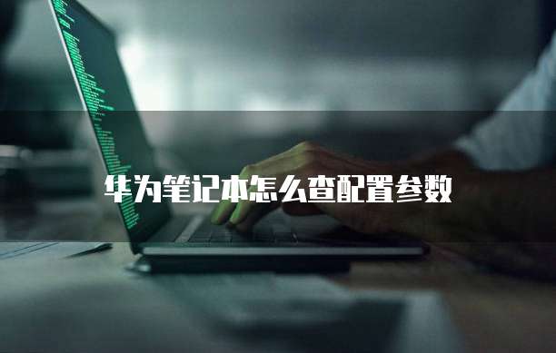 阿里云盘iPad加载错误怎么办？