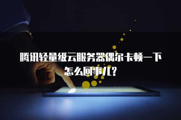 阿里云企业邮箱登录口令是什么意思啊?