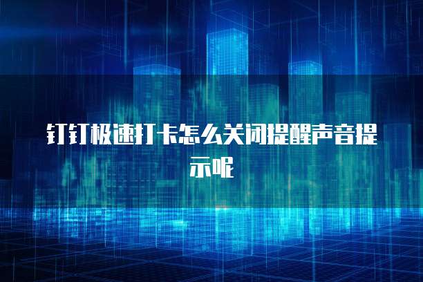 阿里云邮箱撤回功能的使用方法