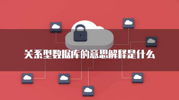 阿里云按量收费流量计费机制解析