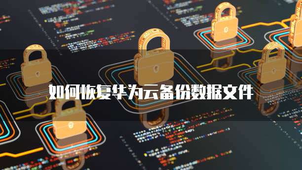 钉钉智能差旅如何打开摄像头设置权限