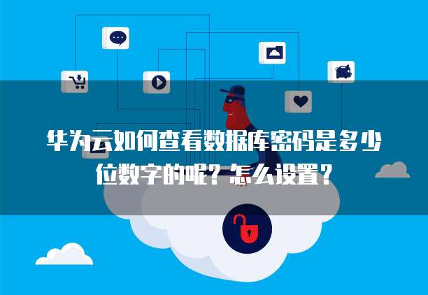 钉钉如何添加财务功能管理人员信息