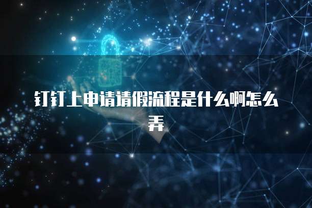 阿里云服务器降低配置钱给退吗?安全吗?