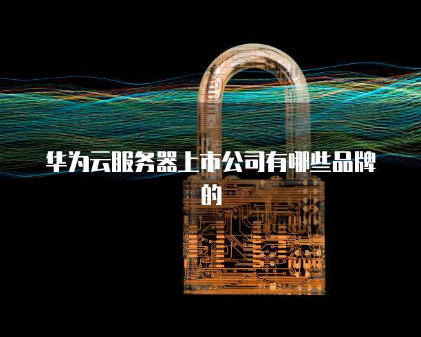钉钉名片，企业社交新工具