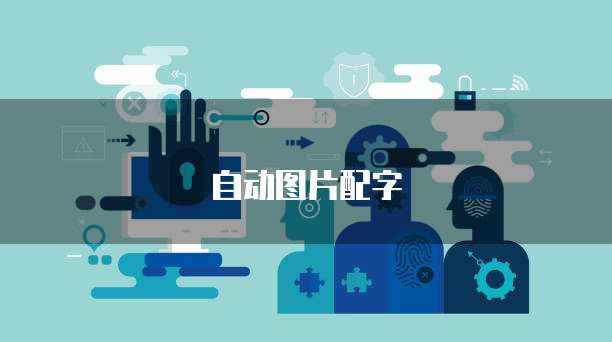 钉钉销售端应用有哪些方面的功能呢怎么设置