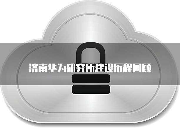 阿里云企业邮箱的后缀