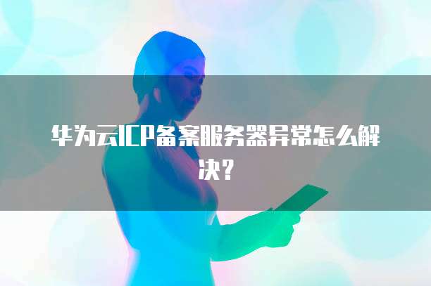 阿里云代理注册公司要钱吗？