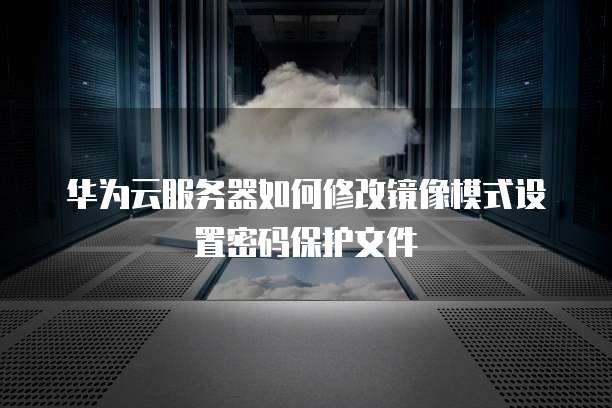 阿里云服务器快速搭建java环境文件
