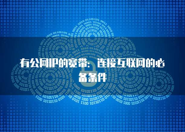 阿里云域名需要营业执照吗?安全吗?