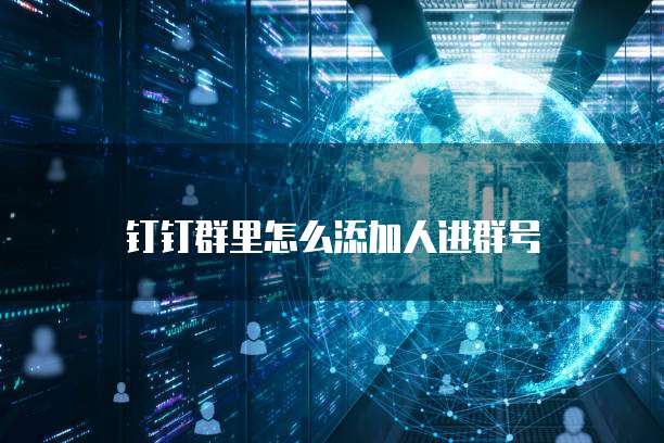 阿里云网盘叫什么