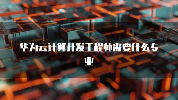 如何将阿里云域名转给别人